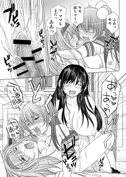 Page 22 of KESSON SYOUJYO MEMORIES End