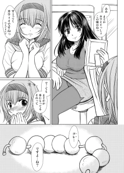 Page 46 of KESSON SYOUJYO MEMORIES End