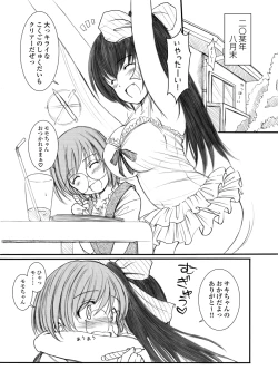 Page 68 of KESSON SYOUJYO MEMORIES End