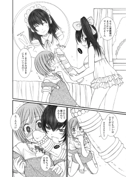 Page 71 of KESSON SYOUJYO MEMORIES End