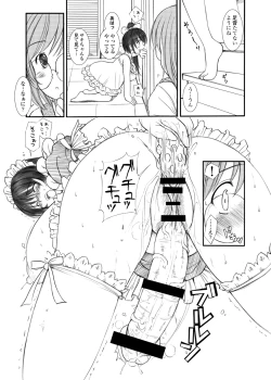 Page 72 of KESSON SYOUJYO MEMORIES End