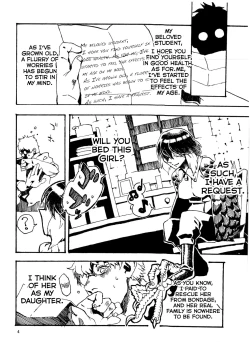 Page 5 of Jingai Shunman 6