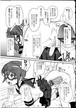 Page 145 of Futanarikko LOVE 10