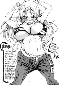 Page 24 of Trablence