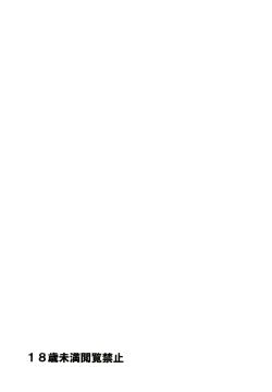 Page 26 of Trablence