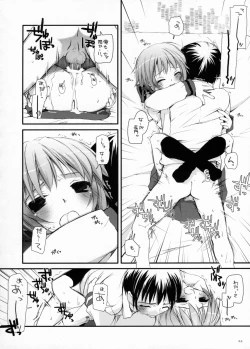 Page 21 of D.L.Action 38