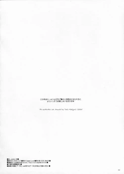 Page 3 of D.L.Action 38