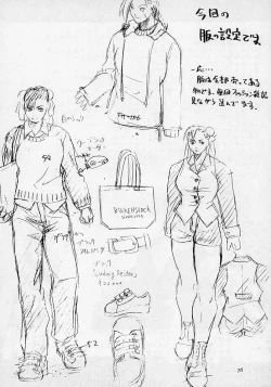 Page 75 of Tenimuhou 3 - Another Story of Notedwork Street Fighter Sequel 1999