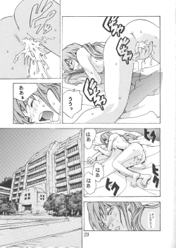 Page 28 of SYNCHROCORD 2