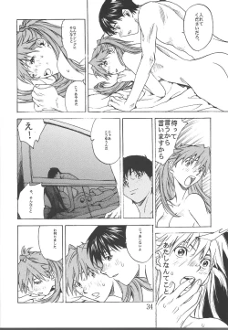 Page 33 of SYNCHROCORD 2