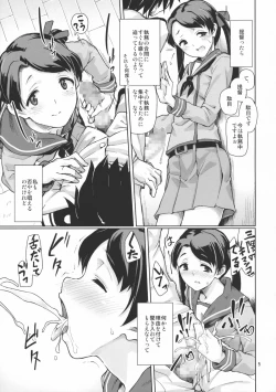 Page 6 of Kantai Shuho Matsuri