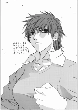 Page 66 of Tenimuhou No.6 - Another Story of Notedwork Street Fighter