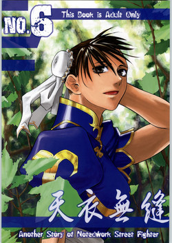 Download Tenimuhou No.6 - Another Story of Notedwork Street Fighter