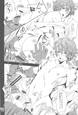 Page 14 of Orecchi Sekai Oyome-san