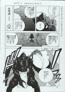 Page 39 of Tenimuhou 7