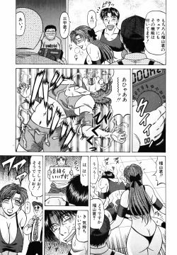 Page 37 of Caster Natsume Reiko no Yuuwaku Vol. 4