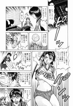 Page 59 of Caster Natsume Reiko no Yuuwaku Vol. 4