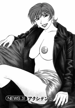 Page 7 of Caster Natsume Reiko no Yuuwaku Vol. 4