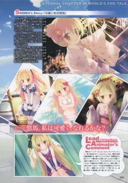 Page 11 of Moe Monthly FAVORITE