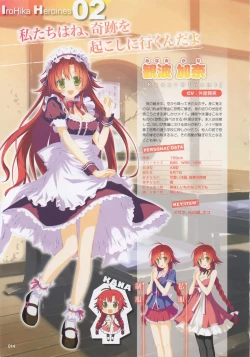 Page 12 of Moe Monthly FAVORITE