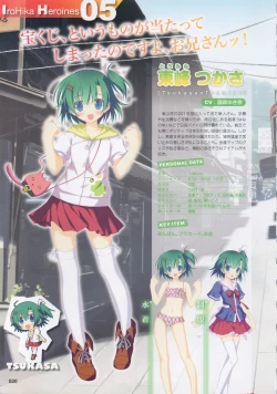 Page 18 of Moe Monthly FAVORITE