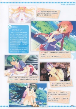 Page 27 of Moe Monthly FAVORITE