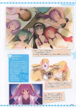 Page 29 of Moe Monthly FAVORITE