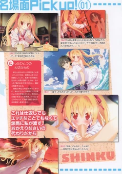 Page 34 of Moe Monthly FAVORITE