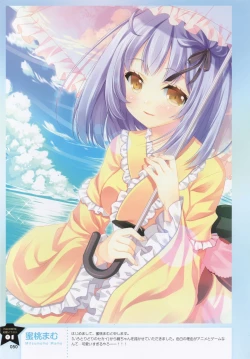 Page 48 of Moe Monthly FAVORITE