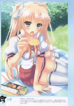 Page 54 of Moe Monthly FAVORITE