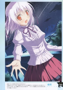 Page 55 of Moe Monthly FAVORITE