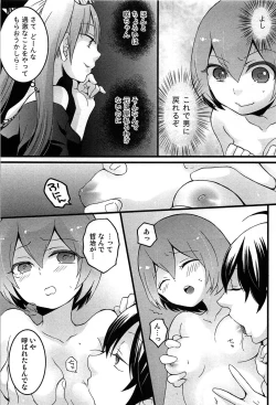 Page 137 of Totsuon! Totsuzen Onnanonko ni Natta no de, Ore no Oppai Monde Mimasen ka?