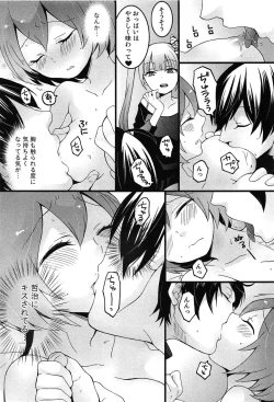 Page 140 of Totsuon! Totsuzen Onnanonko ni Natta no de, Ore no Oppai Monde Mimasen ka?