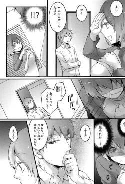 Page 61 of Totsuon! Totsuzen Onnanonko ni Natta no de, Ore no Oppai Monde Mimasen ka?