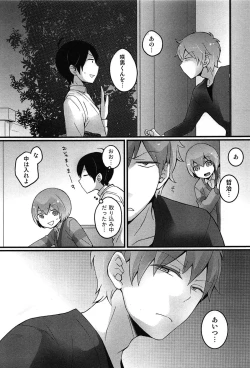 Page 91 of Totsuon! Totsuzen Onnanonko ni Natta no de, Ore no Oppai Monde Mimasen ka?