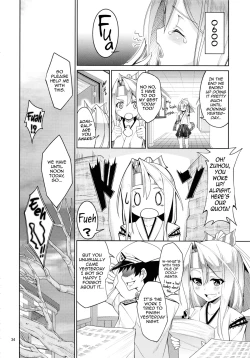 Page 33 of Hisho Kan Zuihou no Nanigenai Ichinichi