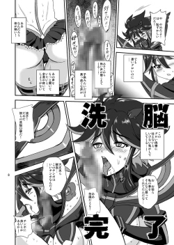 Page 11 of Killing Love