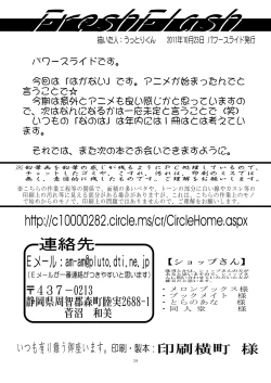 Page 37 of FreshFlesh