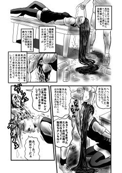 Page 8 of Occult Ojousama no Jubaku