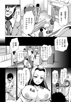 Page 155 of ANGEL Club 2014-03