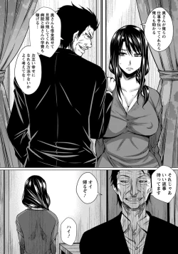 Page 175 of ANGEL Club 2014-03