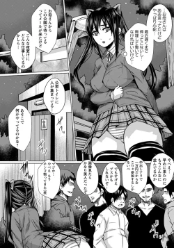 Page 181 of ANGEL Club 2014-03