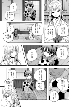 Page 216 of ANGEL Club 2014-03