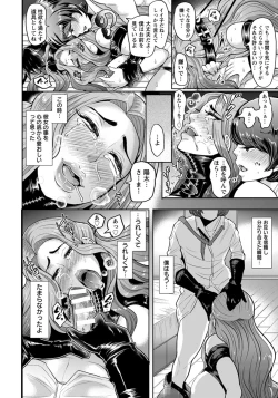 Page 25 of ANGEL Club 2014-03