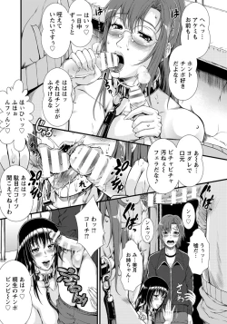 Page 262 of ANGEL Club 2014-03