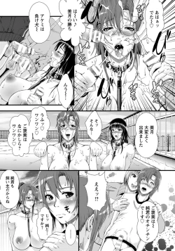 Page 264 of ANGEL Club 2014-03