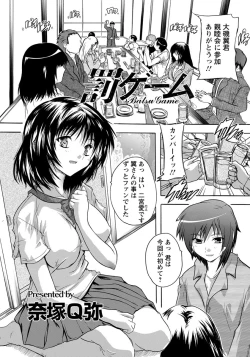 Page 292 of ANGEL Club 2014-03