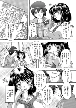 Page 293 of ANGEL Club 2014-03