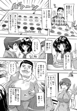 Page 294 of ANGEL Club 2014-03