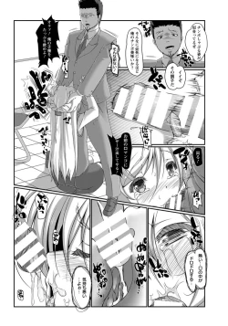 Page 319 of ANGEL Club 2014-03